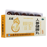 立效人参健脾丸 Lixiao Renshen Jianpi Wan