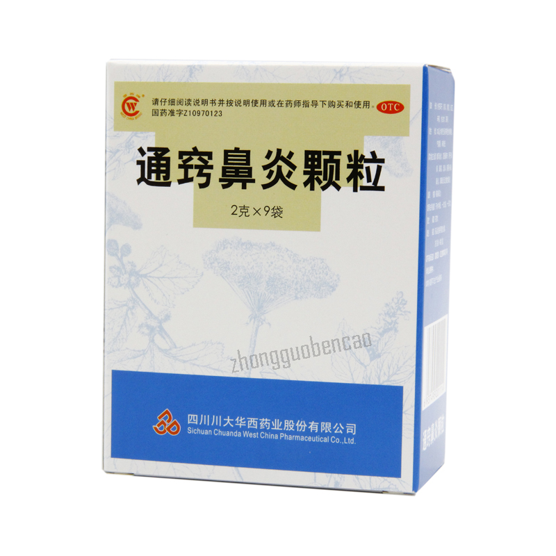 华西牌通窍鼻炎颗粒 Huaxipai Tongqiao Biyan Keli Main image