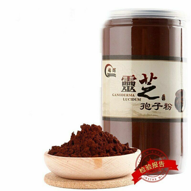 Reishi Mushroom Ganoderma Lucidum Spore Powder Spore Powder Powders 250g