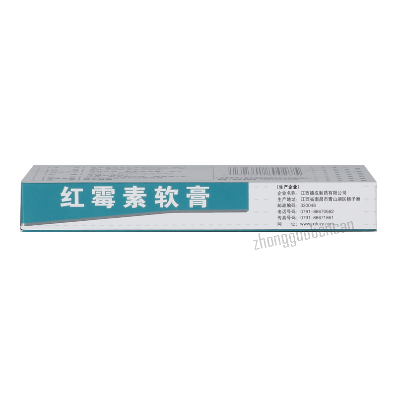 Yangzizhou Hong Mei Su Ruan Gao 扬子洲红霉素软膏 Main image