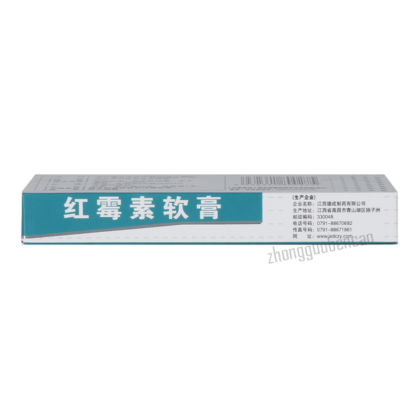 Yangzizhou Hong Mei Su Ruan Gao 扬子洲红霉素软膏