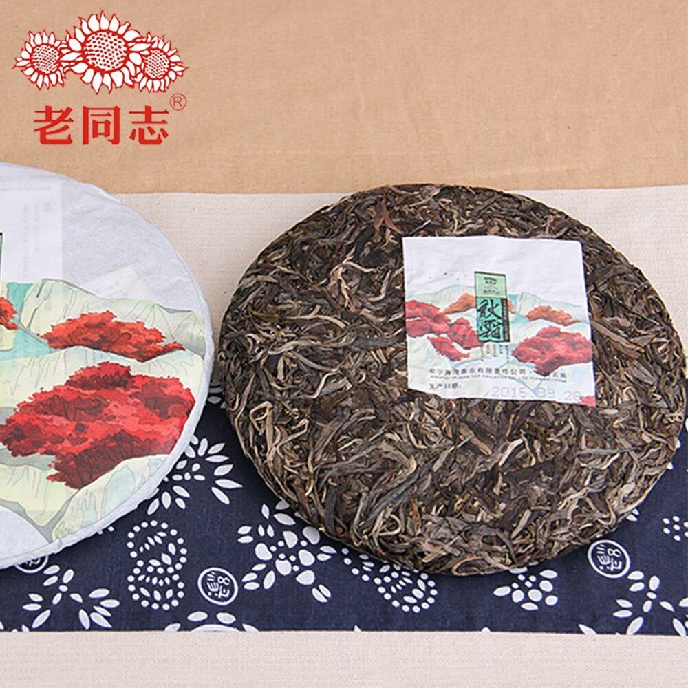 Haiwan Ancient Tree Aged Pu Erh Tea "Autumn" Qiu Shuang Cha Tea Cake 400g