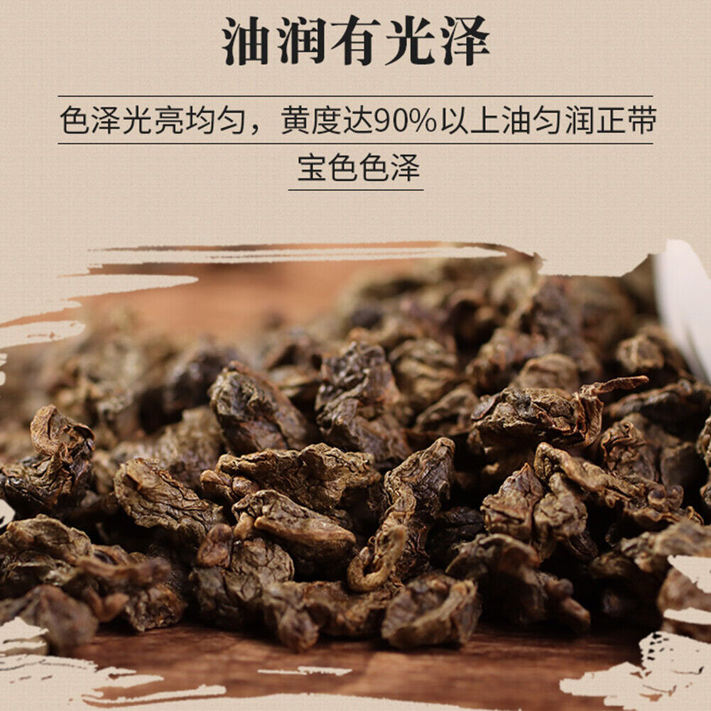Qinan Chenxiang Tea Natural Health Herbal Tea 沉香茶叶 奇楠沉香代用茶生茶 安神助眠茶祛湿茶调理茶养生茶 250g