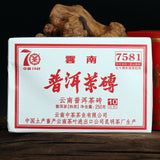 Pu-erh Tea Brick Zhongcha Aged Ripe Puer Brick CHINATEA Brand Zunxiang 7581 250g