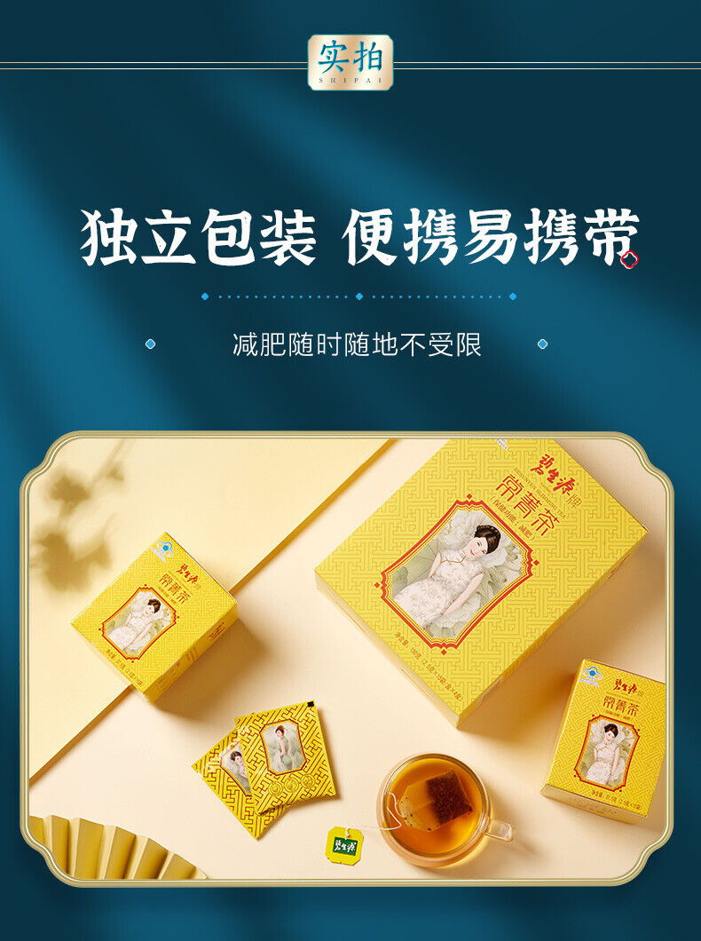 Slimming Tea for Beauty Keeping Figure Burn Fat Lose Weight Tea 150g