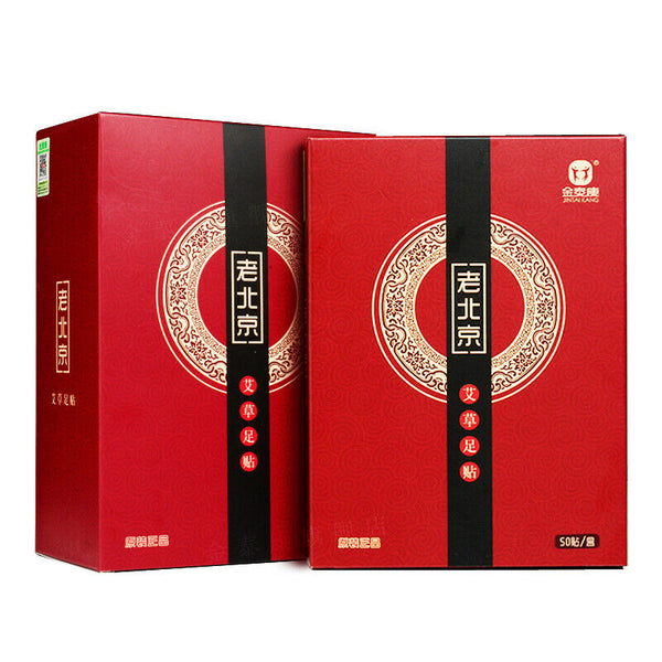 老北京艾草足贴通络祛湿除寒气50贴/盒 Laobeijing Ai Cao Zu Tie Tong Luo Qu Shi Chu Han Qi 50pcs