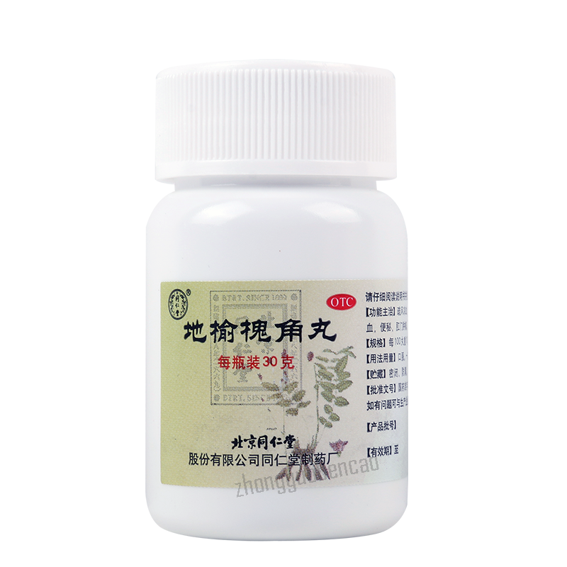 Tongrentang Diyu Huaijiao Wan 同仁堂地榆槐角丸 Main image