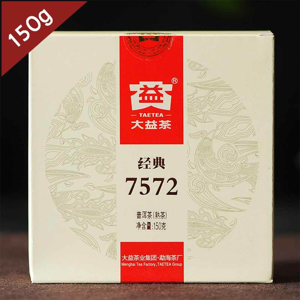 Menghai Dayi Classic 7572 Ripe Puerh 100% Quality Guarantee TAETEA Tea