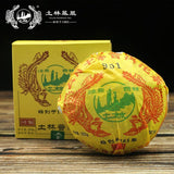 TuLin Phoenix Shou Puerh Speciality Tuocha Tea 951 Puer Tea 200g