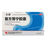 Dongtai Fufang Weining Jiaonang东泰复方胃宁胶囊