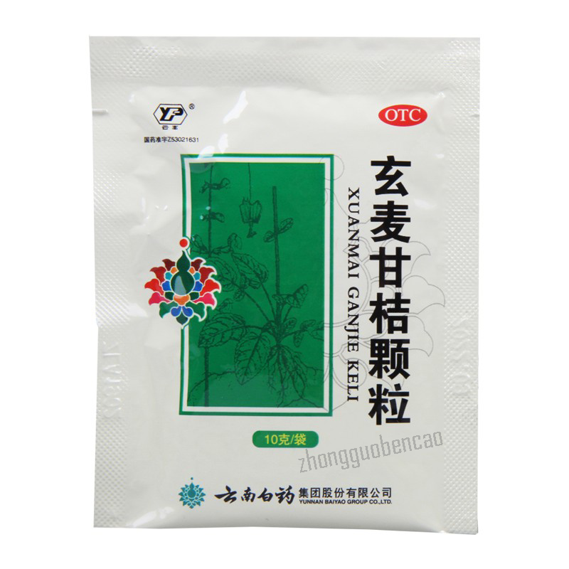 Yun Feng Xuan Mai Gan Ju Ke Li Yunfeng Xuanmaiganjukeli云丰玄麦甘桔颗粒