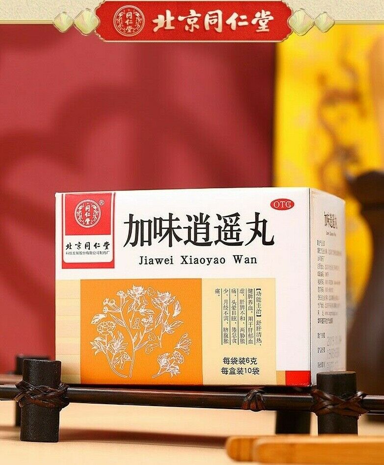 同仁堂加味逍遥丸 Main image