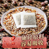 修正红豆薏米茶 赤小豆芡实去湿气养生茶 5g*30小袋 xiuzheng red beans Barley Health tea
