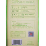 Box Original Taiwan High Mountain Tea "Spring Rain" Fresh Jibian Oolong Tea 256g
