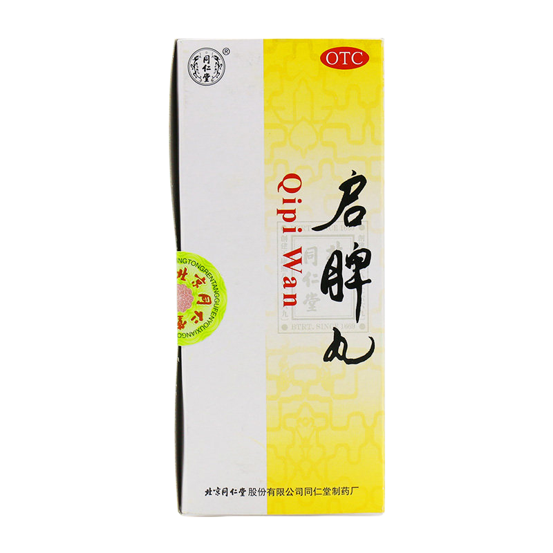 6 Boxes TongRenTang Qipi Wan 3gx10Pills/Box 同仁堂启脾丸 Secondary image