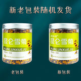 Tongrentang Dried Coreopsis Tinctoria Tea Kunlunxueju New Herbal Flower Tea 50g