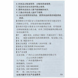 2x 白云山何济公红霉素眼膏 用于结膜炎沙眼眼睛瘙痒迎风流泪眼睑缘炎 正规药房采购