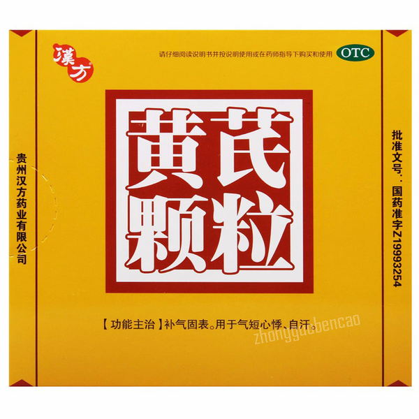 Hanfang Huangqi Keli 汉方黄芪颗粒