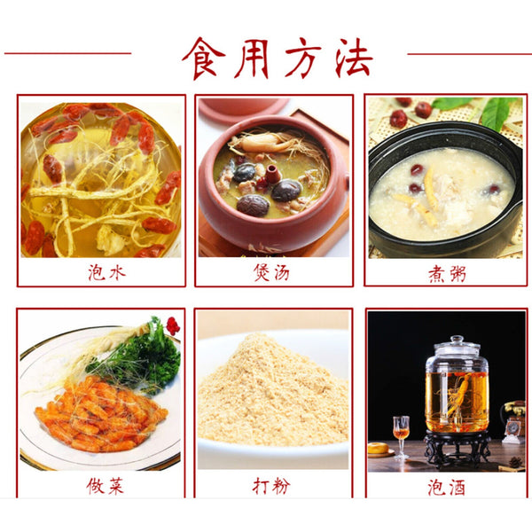 Ren Sen Xu Natural Ginseng Roots Naturally Dried Ginseng Healthy Herbal Tea 250g