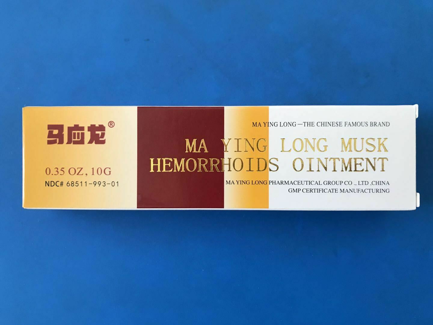 【Pack of 3】 Ma Ying Long Hemorrhoid Ointment Cream 10g*3 马应龙麝香痔疮膏 10克x3盒 Secondary image