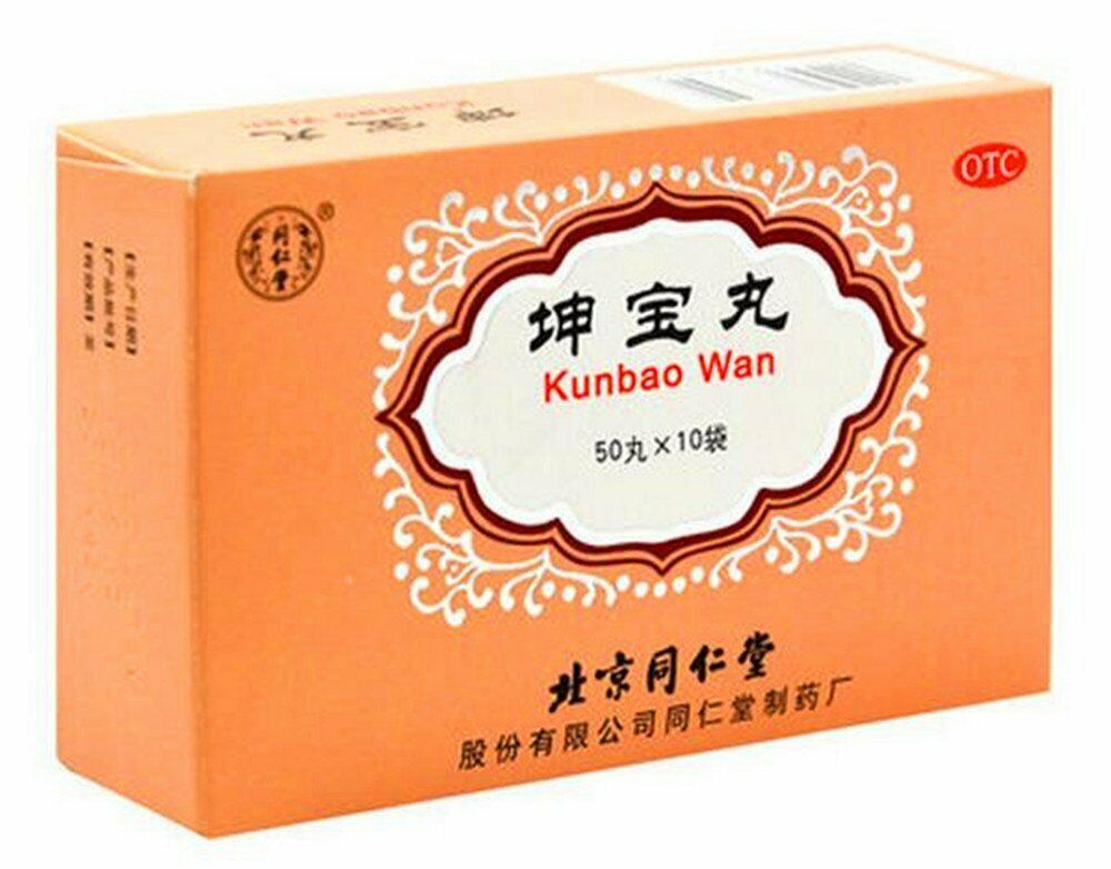 TongRenTang Kun Bao Wan, Menopause Support (50 Tiny Pills x 10 Bags) 北京同仁堂坤宝丸 Secondary image