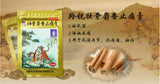 Ling Rui Lingrui Zhuang Gu She Xiang Zhi Tong Gao 130 Pcs 羚锐壮骨麝香止痛膏 130片