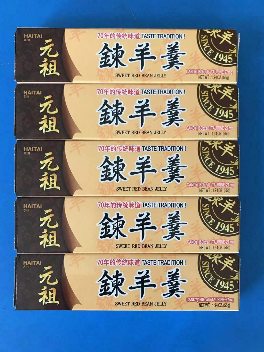 【Pack of 5】HAITAI Sweet Jelly Paste Red Bean Grain Syrup Youkan Korean 55g*5 Main image
