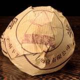 Authentic Cha Pu'er Horseback Tuo Cha Top-grade XiaGuan TuoCha Pu Erh Tea 500g