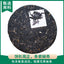 Aged Cha Puerh Zi Juan Dr. Pu'er Tea Wild Purple Ancient Tree Pu-erh Tea 200g