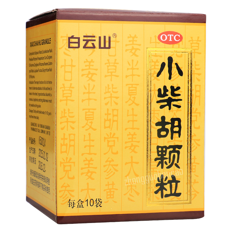 Bai Yun Shan Xiao Chai Hu Ke Li Baiyunshan Xiaochaihukeli白云山小柴胡颗粒