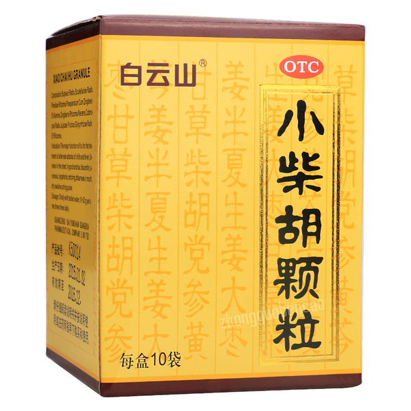 Bai Yun Shan Xiao Chai Hu Ke Li Baiyunshan Xiaochaihukeli白云山小柴胡颗粒