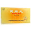 6 Boxes TongRenTang Tianma Wan 6gx10Pills/Box 同仁堂 天麻丸