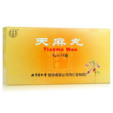 6 Boxes TongRenTang Tianma Wan 6gx10Pills/Box 同仁堂 天麻丸