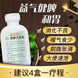仲景香砂六君丸300丸 益气健脾和胃消化不良脘腹胀痛indigestion China Herb Zhongjing Xiangsha liujun pills