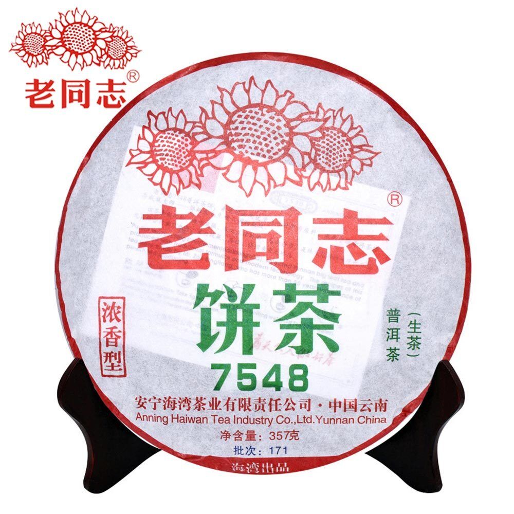 Haiwan 2017 Batch 171 Old Comrade Sheng puer 7548 Pu-erh Tea Cake 357g Secondary image