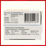 Hu Biao Wan Jin You Wen Chong Ding Yao Pi Fu Zhi Yang虎标万金油蚊虫叮咬皮肤止痒头痛鼻塞