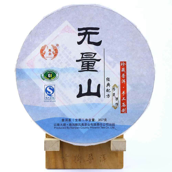 Wuliang Mountain Cha Puerh Iron Cake,Yi Ren Phoenix Sheng Puer Tea  357g