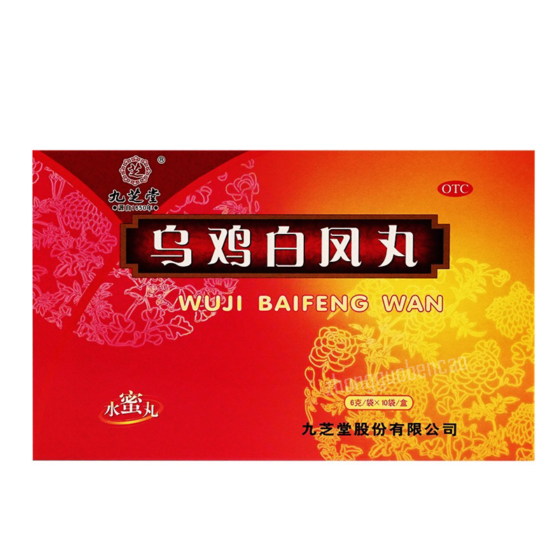 Jiuzhitang Wuji Baifeng Wan九芝堂乌鸡白凤丸 Main image