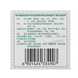 Wanglaoji Jinlong Tankejing San 王老吉金龙痰咳净散