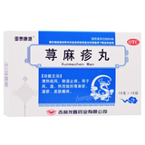 Yataikangpai Xunmazhen Wan 亚泰康派荨麻疹丸