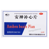 龙门安神补心片 Longmen Anshen Buxin Pian