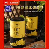 Natural Organic Herbal Tea Mei Tea 天门郡 莓茶 藤茶白茶神仙茶 青霜古藤茶 增强体质和免疫力天然保健茶 富含黄酮微量元素保健