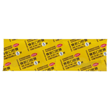 紫竹蜂胶口腔膜 清热止痛 Zizhu Fengjiao Kouqiang Mo