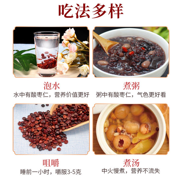 Good Well Sleep Health Care Jujube Seed Suanzaoren Natural Ecology Herb Tea 250g