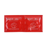 健兴醒脾养儿颗粒Jianxing Xingpi Yang'er Keli