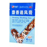 金寿麝香追风膏 Jinshou Shexiangzhuifenggao