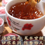 Natural Healthy Old Tea Ripe Pu'er Tea 250g 新益号 原味普洱 普洱茶 熟茶叶 勐海陈年老茶 天然健康小沱茶 香醇