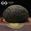 Premium  TuLin Phoenix Shu Puerh "Ancient Tree Puer" King of Tuocha 250g