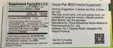 999 Yanyan Pian Herbal Supplement 24tablets 999咽炎片24片/盒