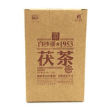 Hunan Anhua Black Tea Anhua Baishaxi 1953 Fucha Golden Flower Dark Tea 338g